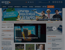 Tablet Screenshot of forum.belsat.eu